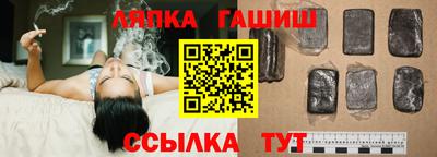 стаф Заводоуковск