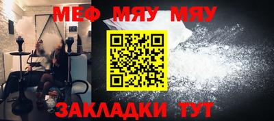 твердый Заволжье