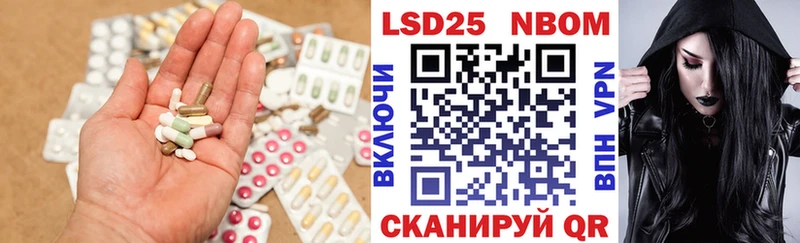 Лсд 25 экстази ecstasy Дубна