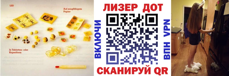 ЛСД экстази ecstasy  Дубна 