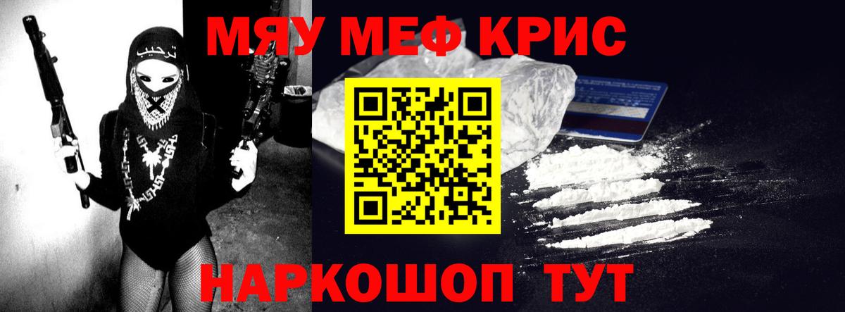 МЕФ мука Дубна