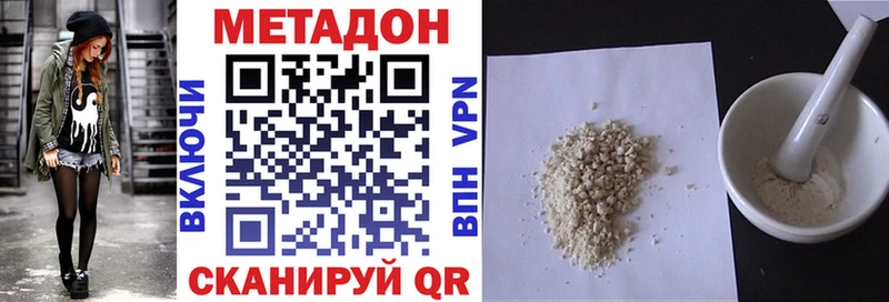 KRAKEN ссылки  купить закладку  Дубна  Метадон мёд 