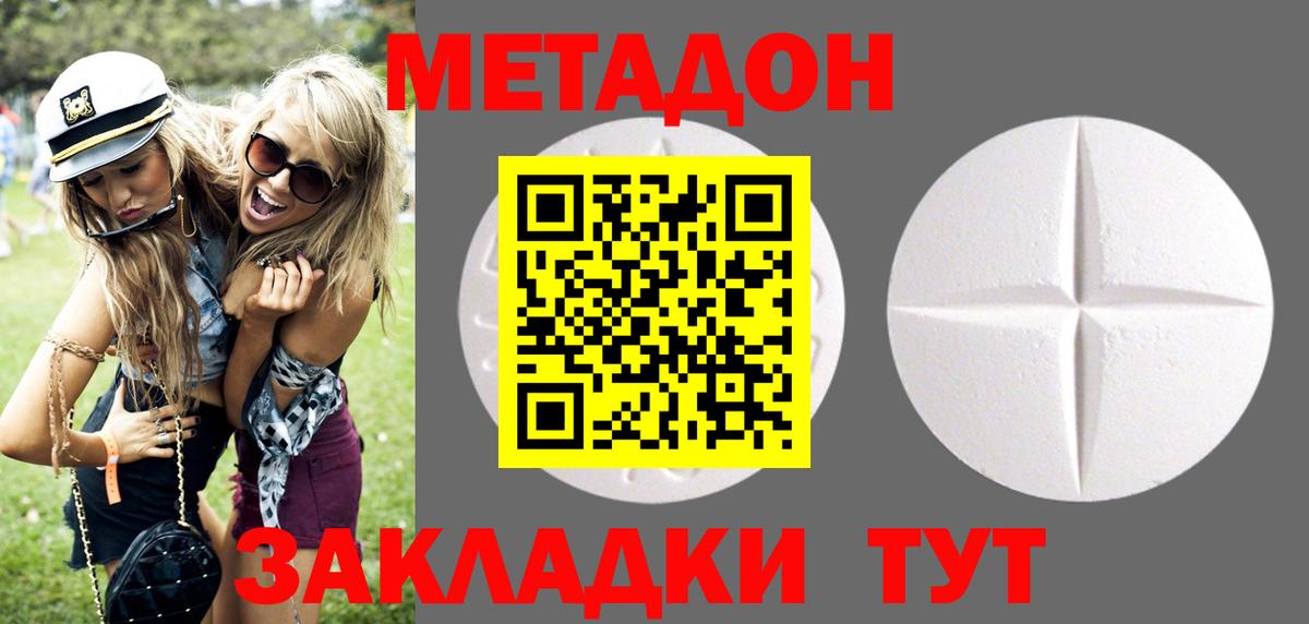 Конопля Дубна