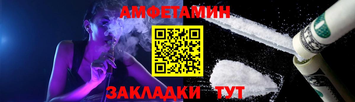 Дубна  Метамфетамин пудра  Вход с VPN 