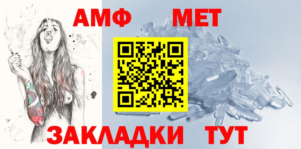 Первитин винт Дубна