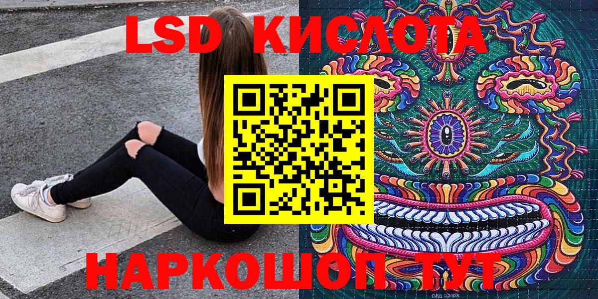 Марки 25I-NBOMe 1,5мг  Вход с VPN  Марки 25I-NBOMe 1,5мг  Марки NBOMe  Дубна 
