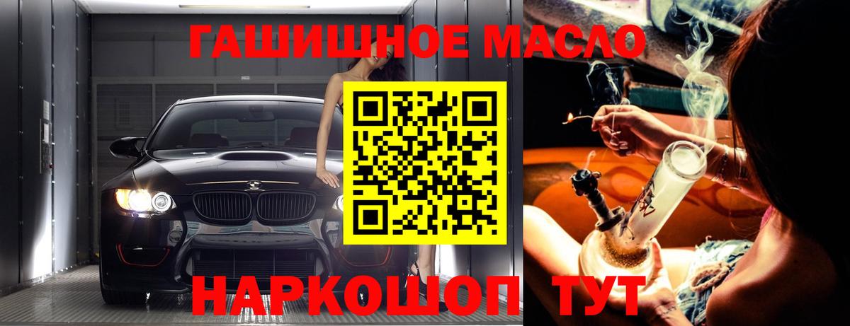 Дистиллят ТГК THC oil  Вход с VPN  Дубна  что такое   Дистиллят ТГК вейп с тгк 