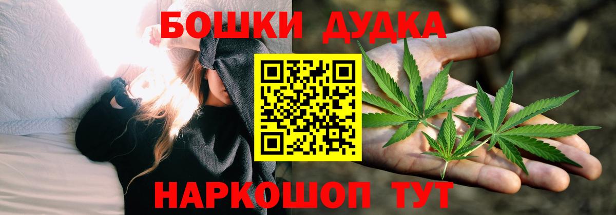 Конопля White Widow  Канабис SATIVA & INDICA  Вход с VPN  МАРИХУАНА марихуана  Дубна 